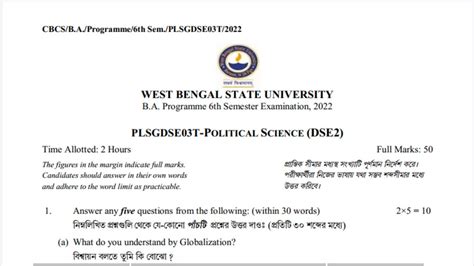 Wbsu Th Semester Political Science General Question Paper Dse