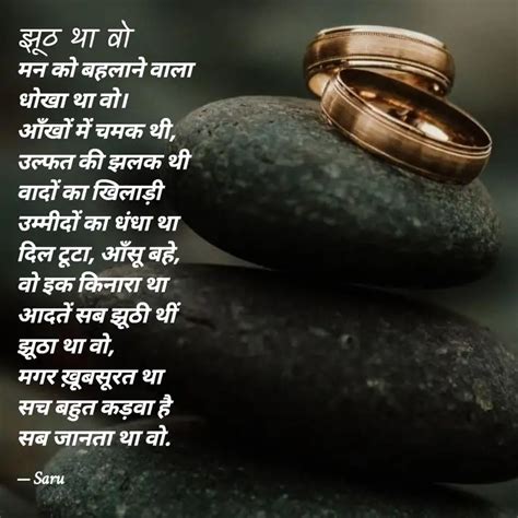 मन क बहलन वल धख थ Quotes Writings by ԼƖƔЄ ƛƝƊ ԼƠƔЄ M