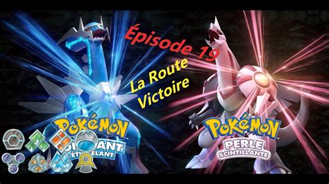 La Route Victoire Pok Mon Diamant Tincelant Pisode Youtube