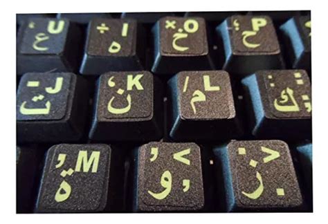 Pegatinas De Teclado Rabe Con Inlays Fluorescentes Meses Sin Intereses