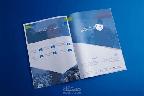 Profile Design Wafa Insurance مستقل