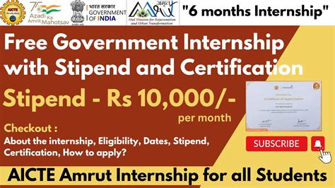 Aicte Amrut Internship Free Government Internship With Stipend