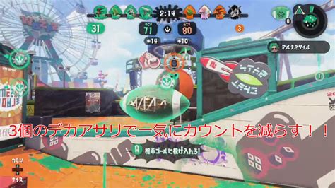 【スプラトゥーン2】こうたのガチマッチゆっくり実況part150アサリ、スメシ Youtube