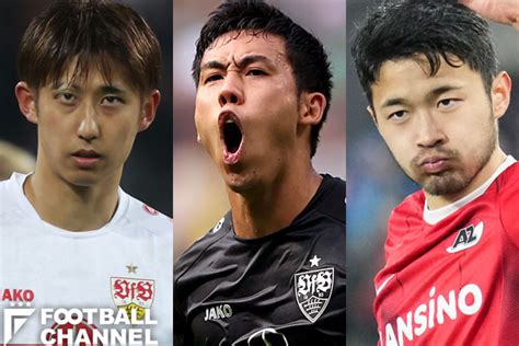 最高額の日本人選手は誰だ！ サッカー選手市場価値ランキング11〜15位。10億円超えも フットボールチャンネル