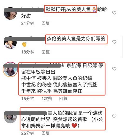 昆凌曬母女美人魚造型，6歲小周周氣質出眾，身材高挑似妙齡少女 每日頭條