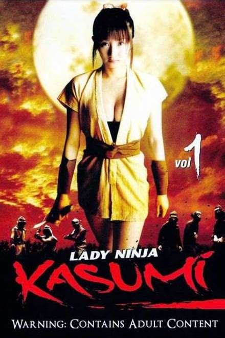 Lady Ninja Kasumi 2005 — The Movie Database Tmdb