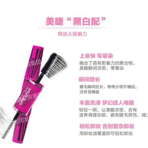 D Mistine Super Model Mascara Beauty Personal Care Face Makeup On