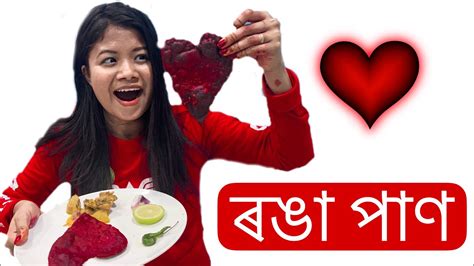 ঘৰতে বনাই খালো😍😋 ️ Youtube