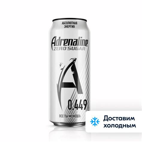 Энергетический напиток Adrenaline Rush Silver Energy без сахара, 449 мл ...