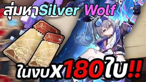 Honkai Star Rail Silver Wolf