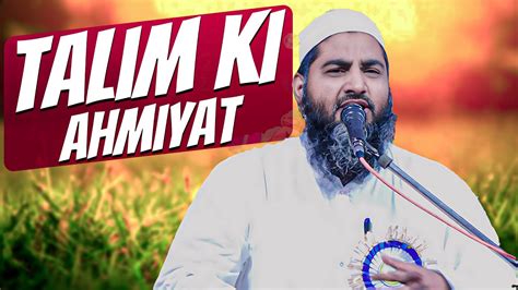 Talim Ki Ahmiyat Mufti Zahid Qasmi Latest Bayan Bayan