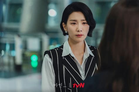 Kim Seo Hyung Talk About Portraying A Lesbian Character On Mine Previewph