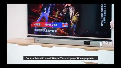 Саундбар Xiaomi BINNIFA Live-1T - YouTube