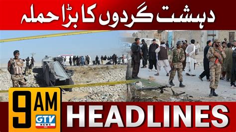 Dehshat Gardo Ka Bara Hamla 9 Am News Headlines Gtv News Youtube