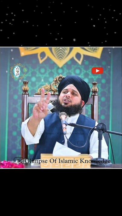 Roza Dar Ko Do Khushiyan Milengi Peer Ajmal Raza Qadri Bayan Ramzan