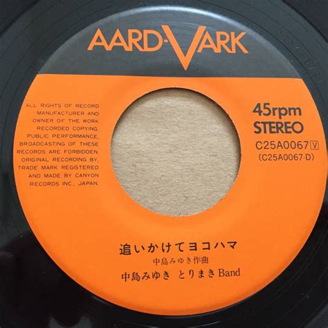 日本代購代標第一品牌樂淘letao国内盤 Vinyl 12 Gatefold Aard Vark C25A0067 with