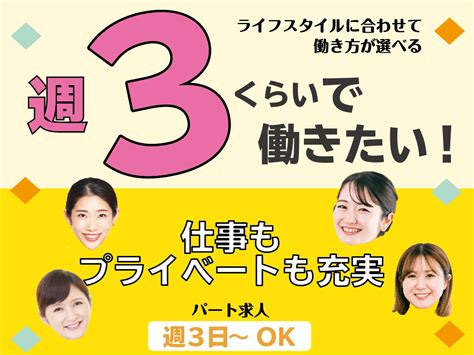 看護師の定年は？何歳まで働ける？再就職や定年退職後の働き方について 転職の考え方 ふじのくに静岡看護師求人ナビ