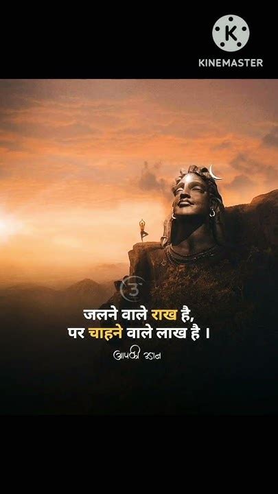 🙏mere Shambhu Mere Sang Rhna 🙏 मेरे शम्भू मेरे संग रहना ️ ️💖