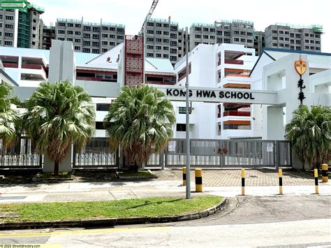 Kong Hwa School Image Singapore