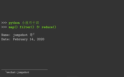 Python小技巧十四：map Filter和reduce哔哩哔哩bilibili