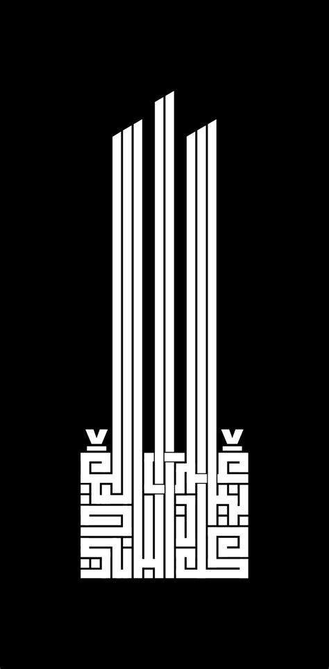 Geometric_Kufic_Script_01 on Behance