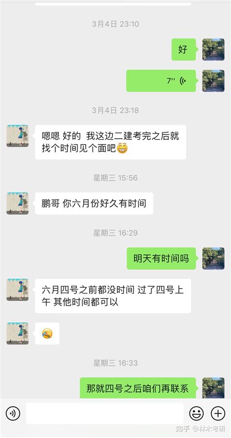 中南林业科技大学考研 知乎