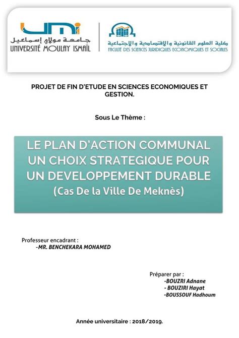 Le Plan Daction Communal Un Choix Strategique Pour Un Developpement