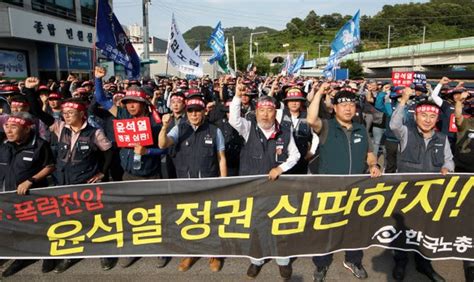 한국노총 경사노위 탈퇴 추후 결정尹 정권 심판 투쟁 네이트 뉴스