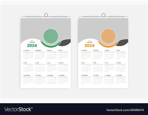 2024 colorful one page wall calendar design Vector Image