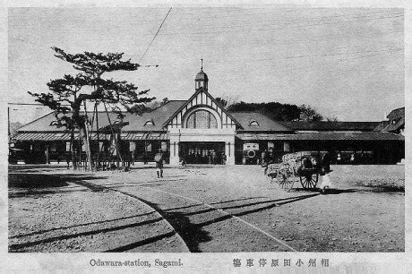 Odawara Station – Visit Odawara Guide