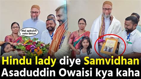 Hindu Lady Asaduddin Owaisi Se Milke Kya Kaha Dekho Youtube