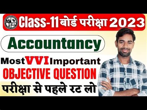 Class 11 Accountancy Vvi Objective Question 2023 Jac Board Class 11