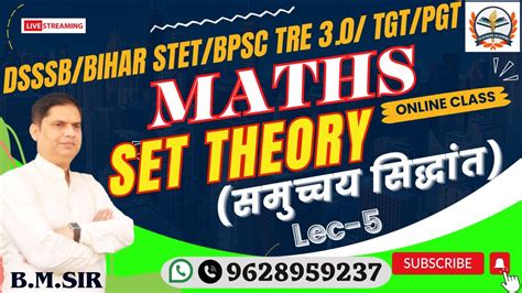 Dsssb Maths Bihar Stet Bpsc Tre Tgt Pgt Set Theory Lec