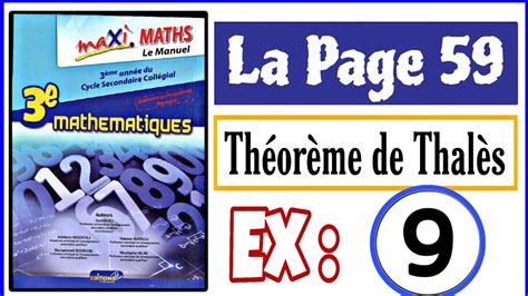 Exercice 9 la page 59 MAXI MATHS 3AC Théorème de Thalès 3ème année