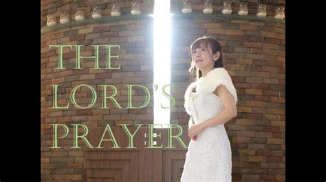 The Lord S Prayer 主の祈り Youtube