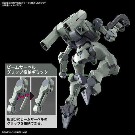 【ガンプラ】hg 1144『ザウォート』『ティックバラン』機動戦士ガンダム 水星の魔女 プラモデル【バンダイ】より2023年2月発売予定♪