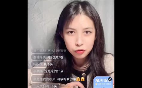 玛丽莲萌露lulu讲诉b站之路我走颜值之路无人问津 只能用抽象路线逆袭圈粉！