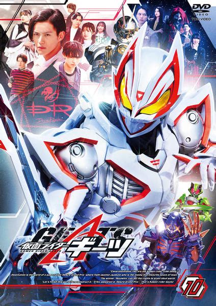 Dvd「仮面ライダーギーツ Vol．10」作品詳細 Geo Online ゲオオンライン