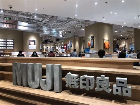 無印良品联手京东开设中国首家生鲜复合店，能为生鲜场景带来新变化吗？