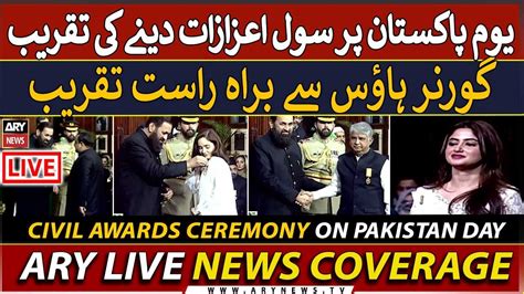 🔴live Ceremony Ary News Live Youtube