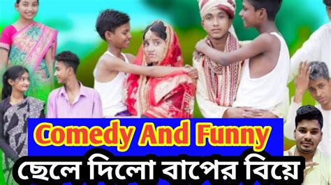 Bangla Natok Vlog Video Sofiker Comedy Saheb