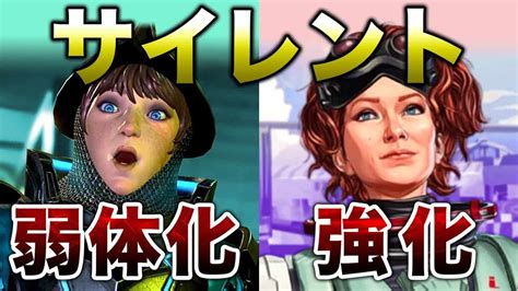 【apex Legends】実はホライゾン強化ワットソン弱体化されていた！！【エーペックスレジェンズ】 Apex動画まとめ