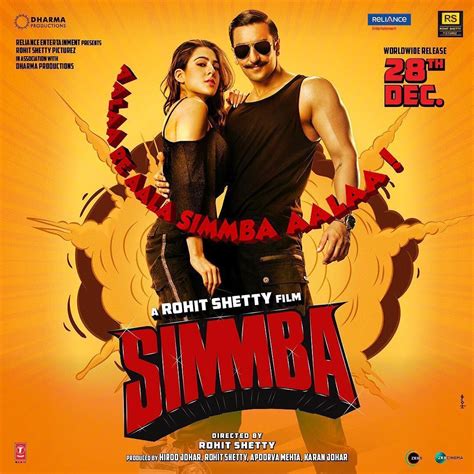 Simmba 2018