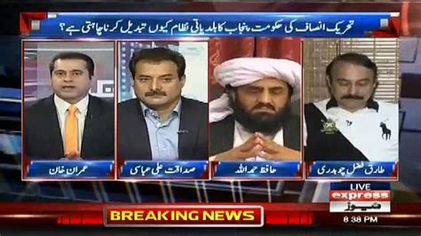 Heated Debate Between Anchor Imran Khan Hafiz Hamadullah Video