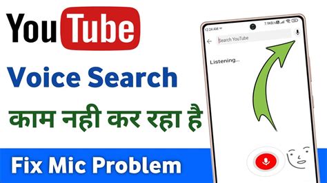 Youtube Ka Mic Kam Nahi Kar Raha Hai Youtube Par Voice Search Nahi Ho