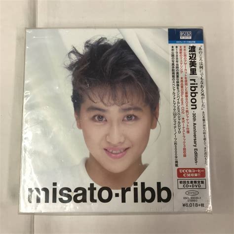 Db3341 渡辺美里 Ribbon 30th Anniversary Edition 初回生産限定盤 Cd＋dvd渡辺美里｜売買され