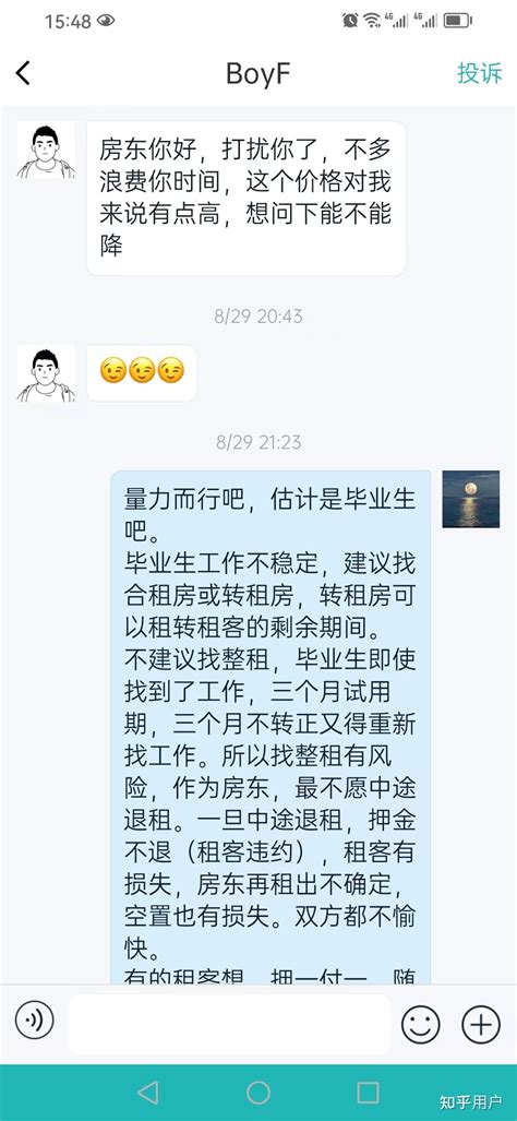 租房无良房东不退押金怎么办 知乎