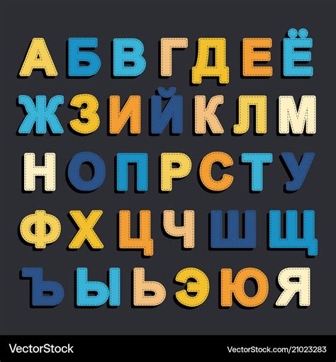 Russian Alphabet