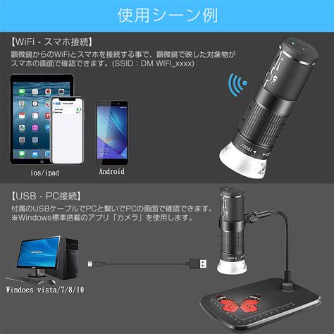 Pro Station 卸売へようこそ 卸売b2b Wifi デジタル顕微鏡 マイクロスコープ 50～1000倍率 スマホと接続