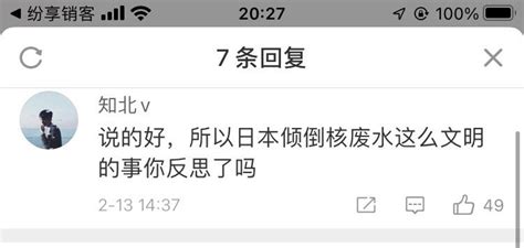 張献 近平 On Twitter 一些中国人的撕烤😅